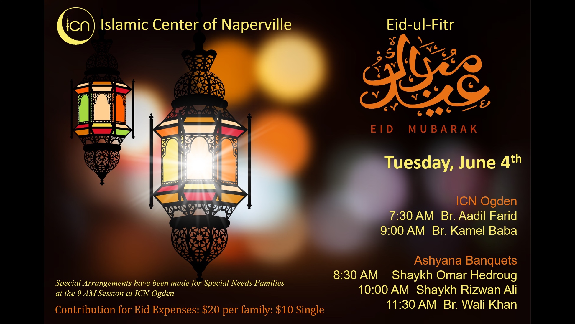 Eid-ul-Fitr on Thursday